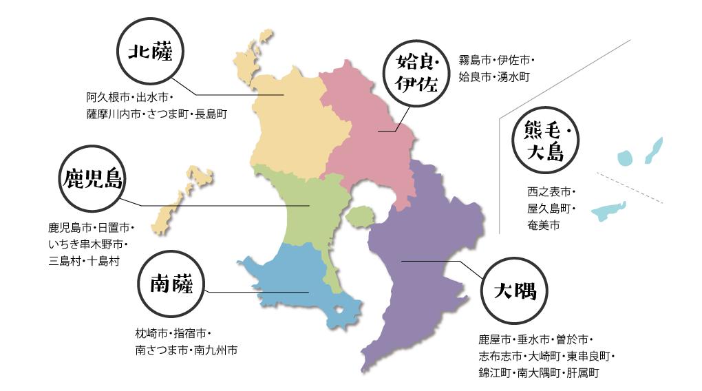 鹿児島の地図