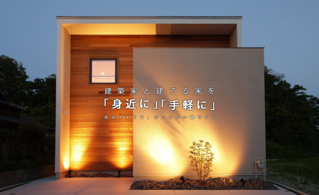 木のんホーム
