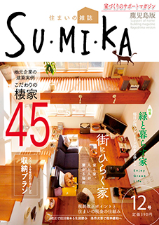 Vol.12