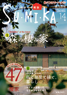 Vol.14
