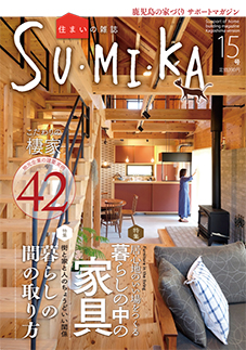 Vol.15