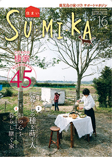 Vol.16