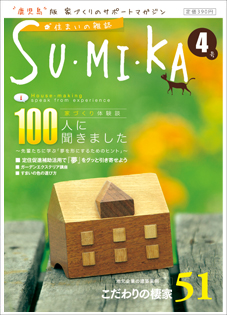 Vol.4