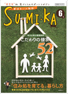 Vol.6