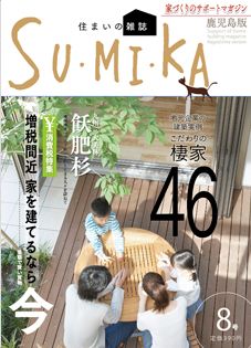 Vol.8
