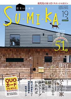 Vol.19