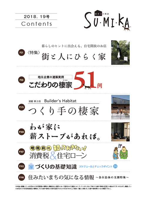 名称未設定-1