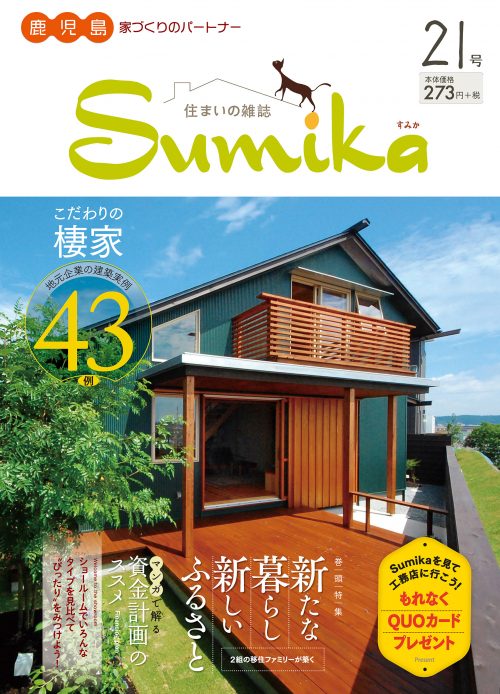 21号