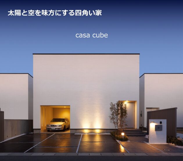 絆