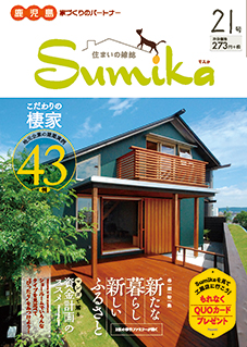 Vol.21