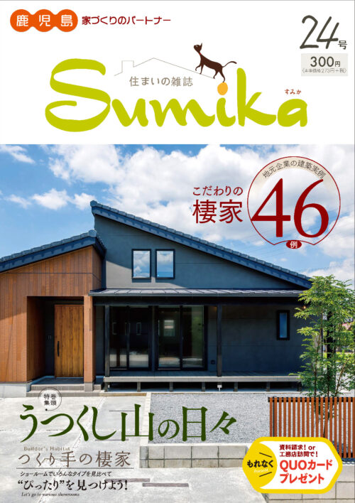 Vol.24