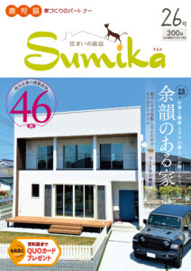 vol26-cover