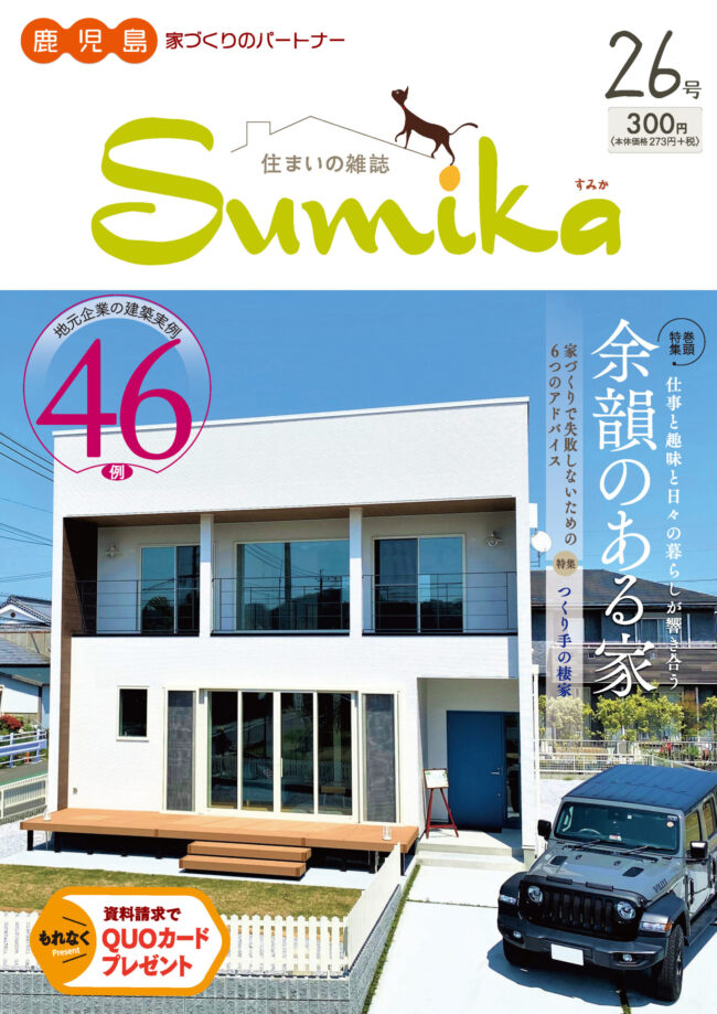 vol.26