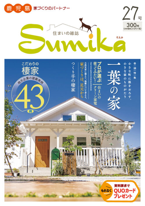 27号