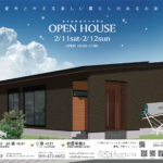 ARKHOME「OPEN HOUSE」