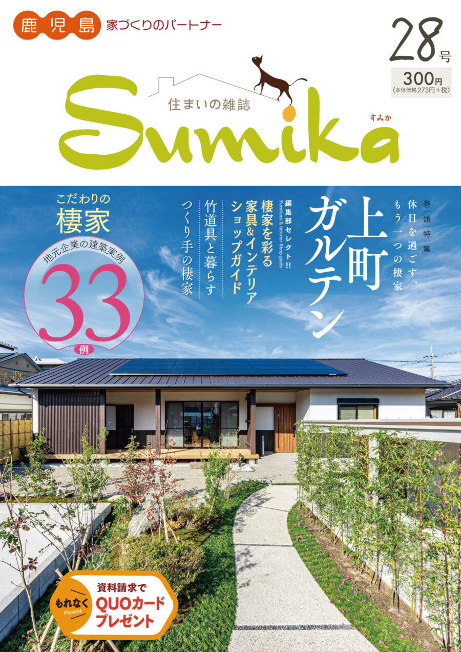 vol.28
