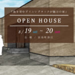 三友建設「予約制 完成見学会」