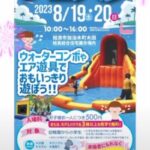 ウッドペッカー「ビルダーズＳＵＭＭＥＲフェスタ」
