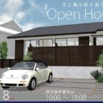 彩颯建築工房「東谷山の家 完成見学会」