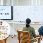 グッドホームかごしま「予約制 家づくりの進め方勉強会」