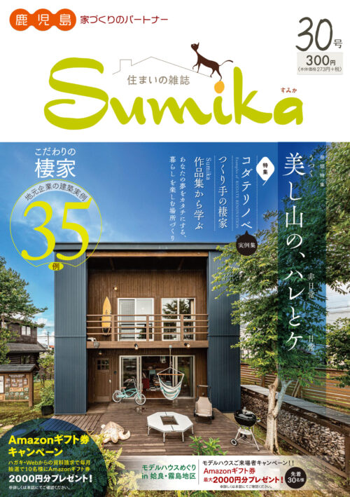 vol.30