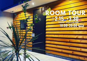 ウッドバンクデザイン「予約制 NIGHT ROOM TOUR」