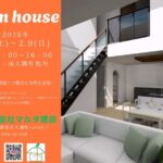 マルタ建設「完成見学会」