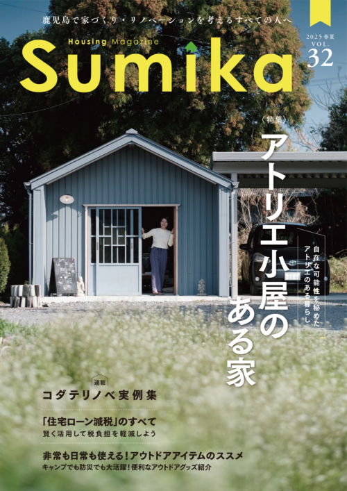 vol.32
