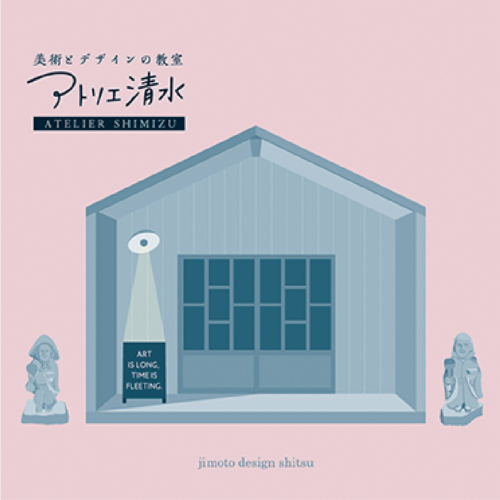 My Life Style 店舗写真