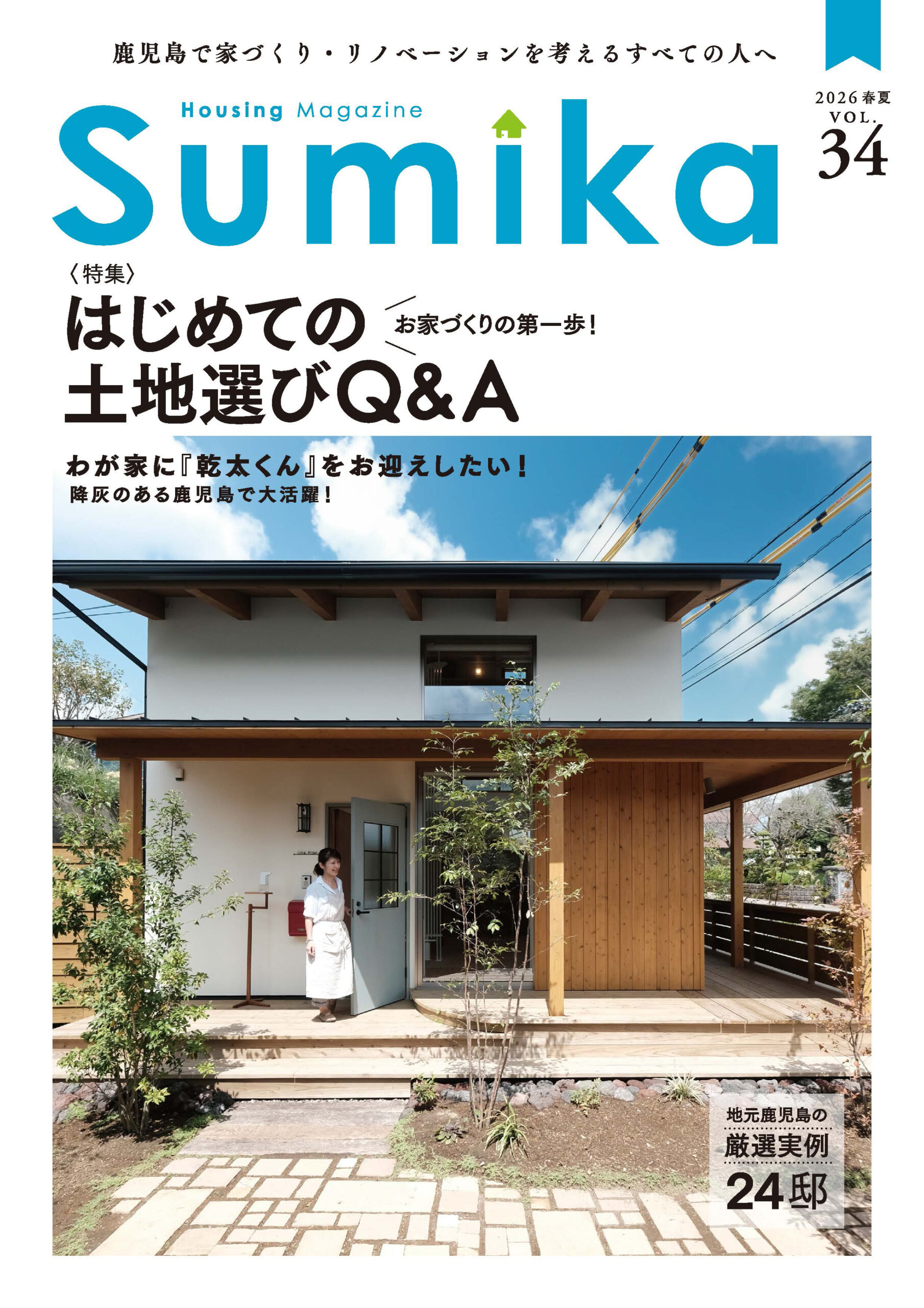 vol.34