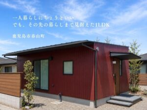 ベルハウジング「完成見学会」
